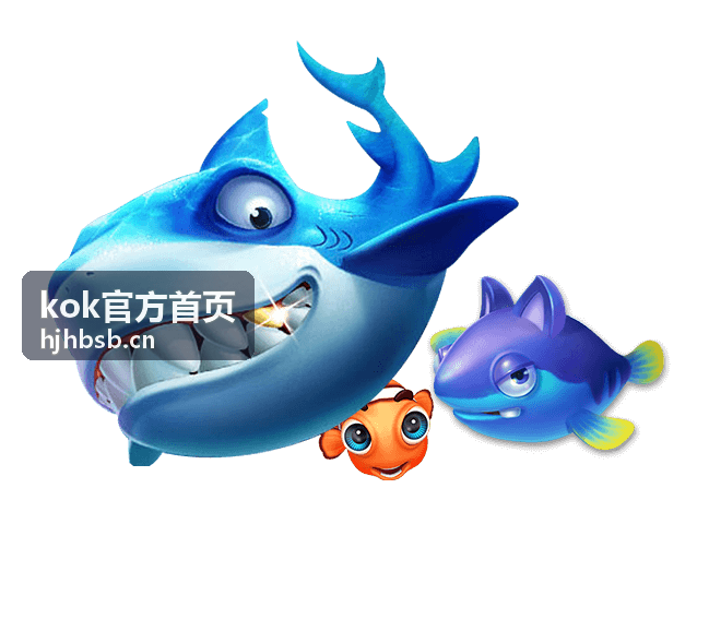 kok官方首页综合信息平台介绍